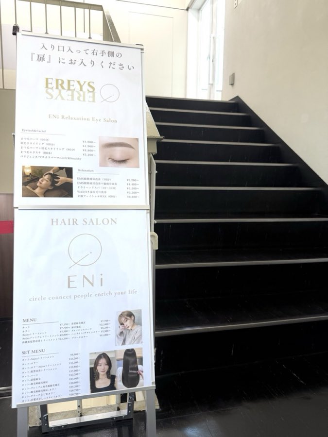 4階で降りた先に立っているENi・ereysの案内看板と5階への階段